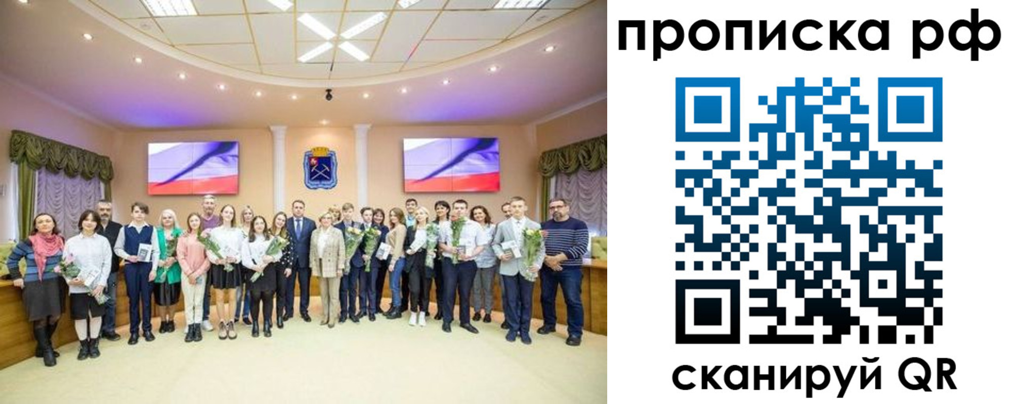 пропишу в квартире в Чите